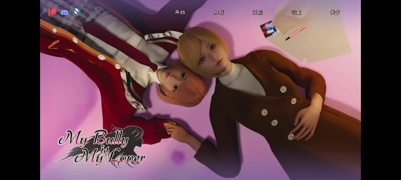 [双端/安卓直装/3D/SLG]我的女友是恶霸Ch2 EP2最新完整汉化版 [5+15.42G][百度盘]