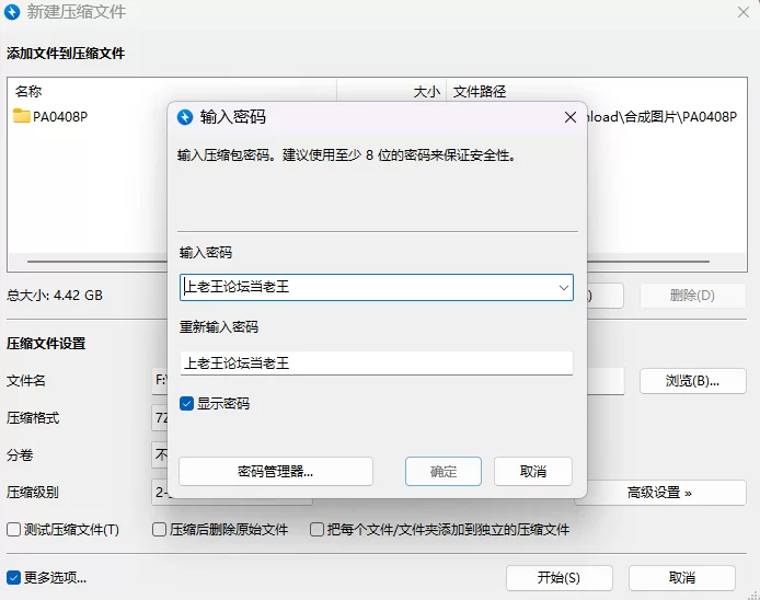【PC+安卓/RPG/AI汉化】魔术学院的落魄炼金术师 v2.0 作弊回想 [2+6.7G][百度盘]