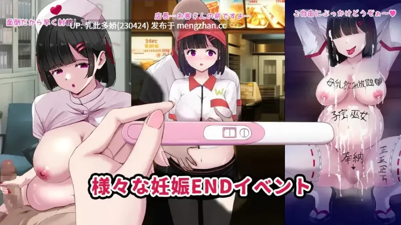 [爆款RPG/AI汉化/NTR] MY…反击篇 本体 v2.20 + dlc v1.0.2 AI汉化版 [1+2G][百度盘]
