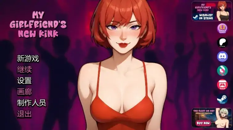 安卓+电脑【欧美SLG/动态/后宫】 我女友的新癖好v0.Z Free步 [2+7G][百度盘]