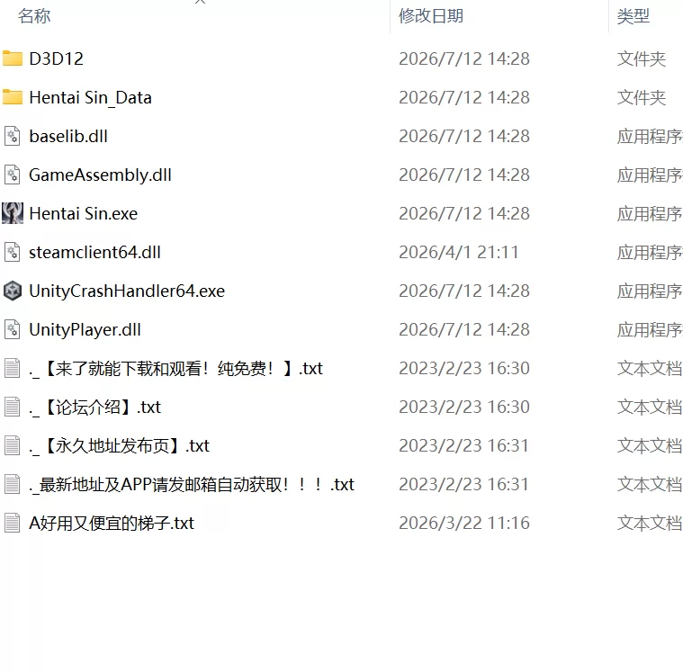 【SLG官中PC步兵】变态之罪 [1+222m][百度盘]