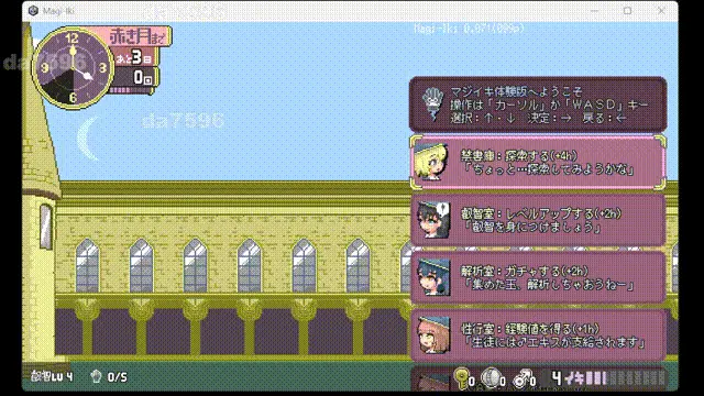 [日式ACT/更新] 真·高潮～留级魔女与H魔手～  v0.400 官中版 [1+2.0G][百度盘]