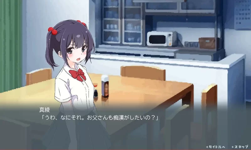【SLG生肉PC动态CVv1.1】ちかんさぽーと マーヤ [1+190m][百度盘]