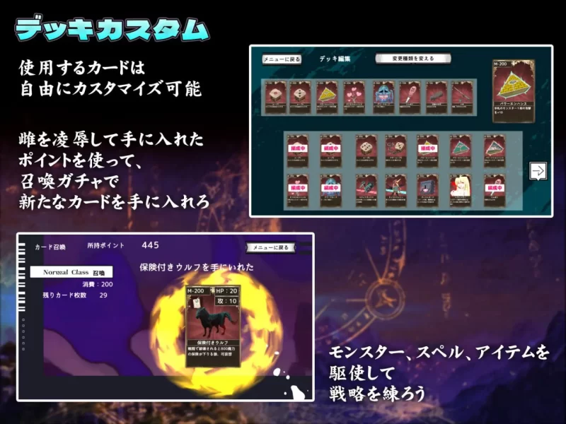 [PC][SLG/2D/生肉/日式]卡牌玩家 ～在棋盘上被蹂躏的雌性们… [1+212M][百度盘]