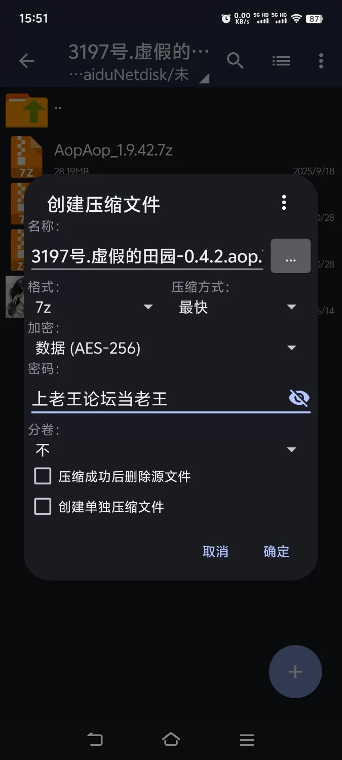 [欧美RPG/动态]虚假的田园V0.4.2[aop模拟器] [1+440MB][百度盘]