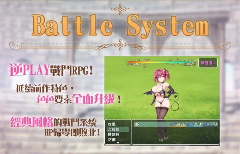 【精品RPG官中PC动态CVBokiBoki版】公主美人计 [1+1.2G][百度盘]