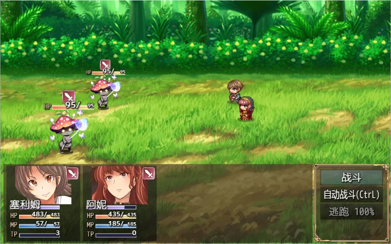 【PC】废柴勇者与天运队友 ~v1.06~+汉化 [1P+3.3G][百度盘]