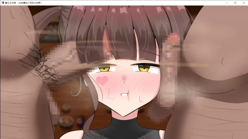 [PC/全CG/官中/换装]神聖之化身 ～古法儀式與雙生的世界v1.03 [1+1.28G][百度盘]