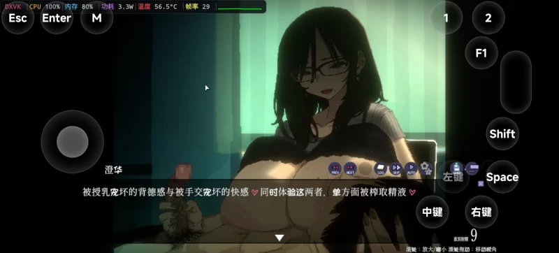 社团成员CIRCLEMATE AI汉化 PC/安卓盖世模拟器 [2+1.54G][百度盘]