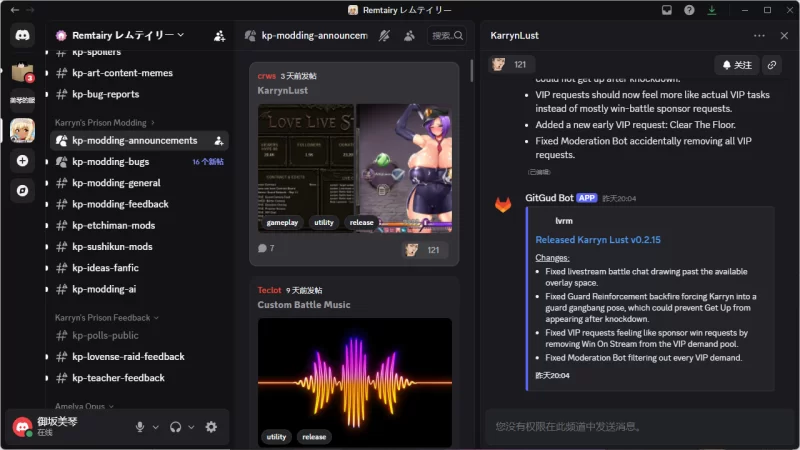 PC 卡琳典狱长1.3.1.41+全mod3.71G [2+3.71G][百度盘]