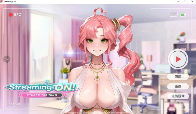 [SLG/PC/官中]直播开始VTuber出道指南—Streaming ON VTuber Training v1 [1+716MB][百度盘]