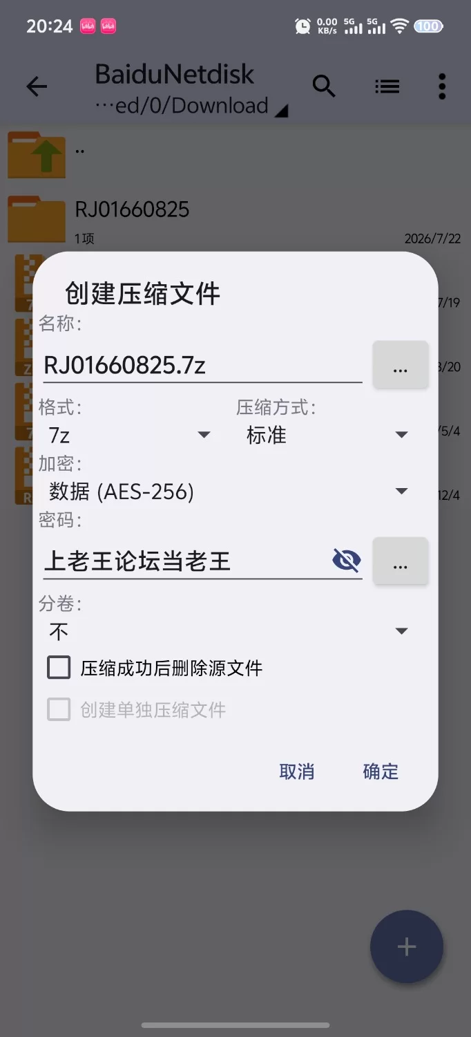 [新作RPG/PC/NTR/官中]大锤公主的堕落 堕落の大槌姫 官方中文版 [1+516M][百度盘]