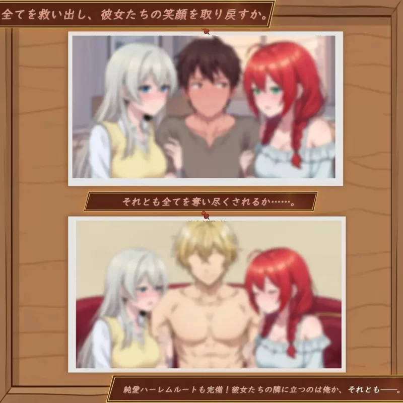 PC 异世界NTR旅馆 ～恋人和妹妹在不知不觉间被夺走 v1.42 官中 [1+3.8g][百度盘]