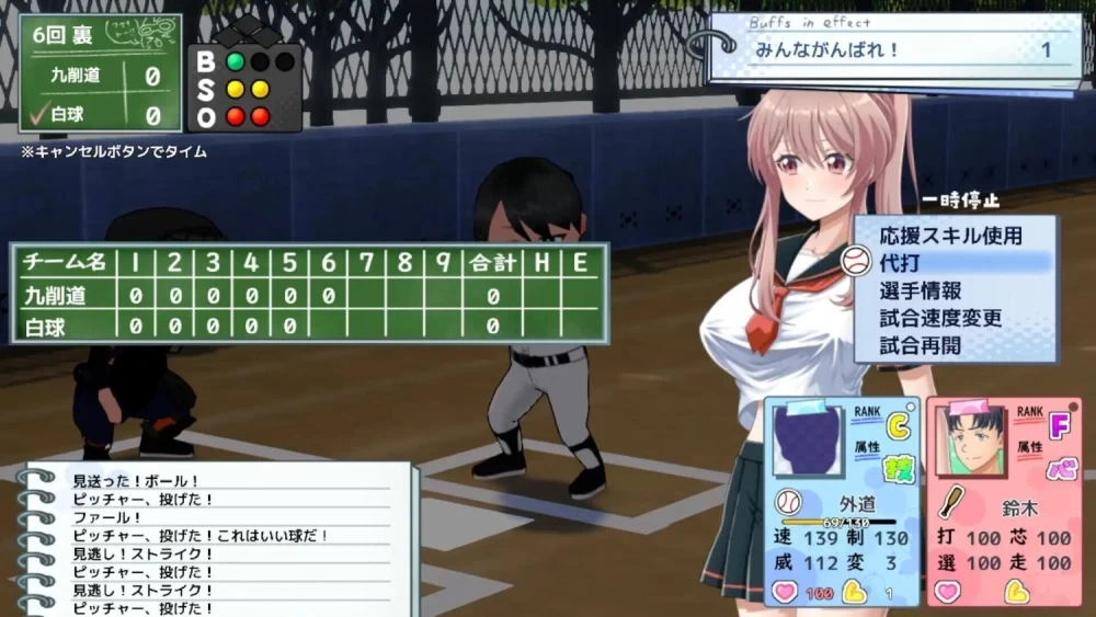[更新PCRPG正式] 带领雨瀬美优进军全国大赛！雨瀬みゆを全国大会につれてって [8G] [1+8G][百度盘]
