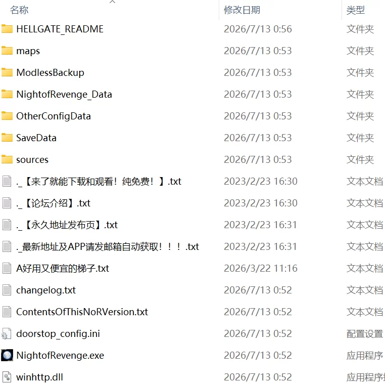 [爆款ACT生肉PC动态无码v1.0.7+大型MODv1.2.4]魔女复仇之夜 地… [1+895m][百度盘]