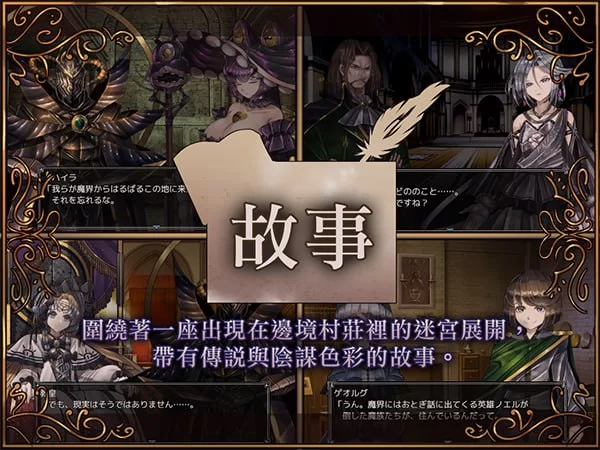 【精品RPG官中PC安卓joi】騎士と三人の従者 [1+1.8G][百度盘]