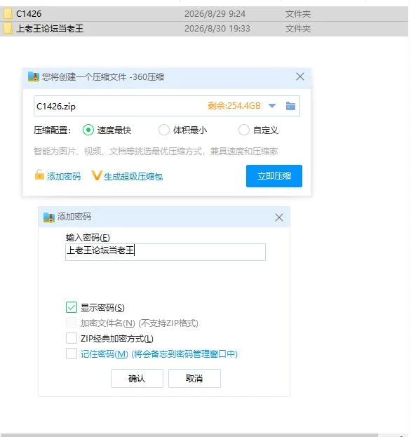 pc海之家～NTR物语～ ウミノイエ～NTR物語～ v2.0 AI汉化版 [1+363m][百度盘]
