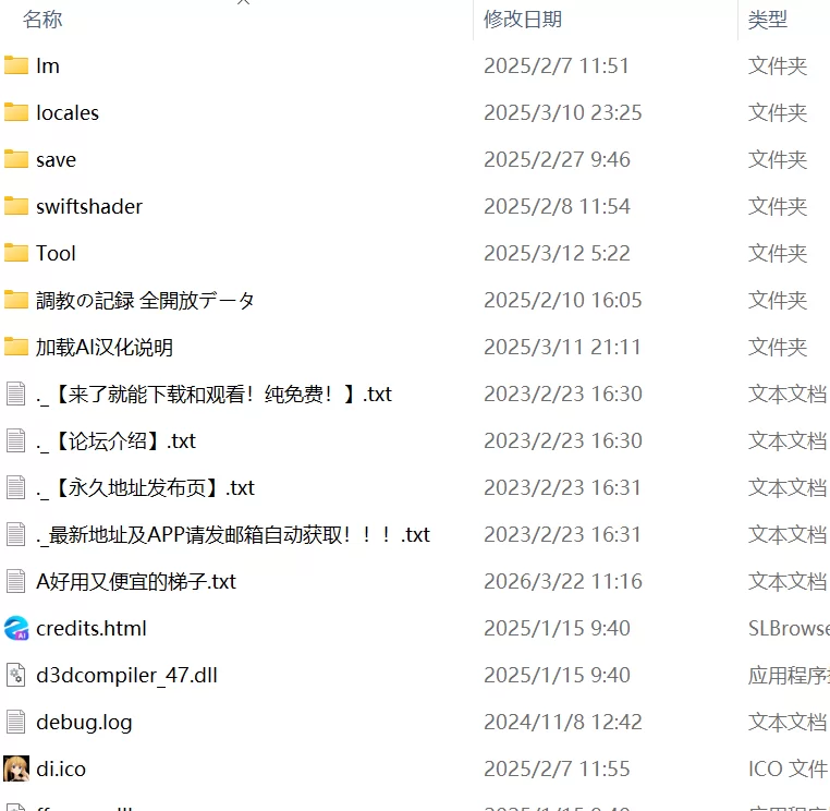 【SLGAI汉化PC动态v1.0.1】DEGRADE 隷属少女 [1+829m][百度盘]