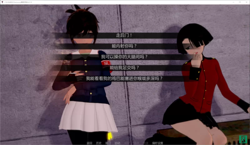 【PC/安卓/扶她/巨乳/同人】少女与战车:Panzussy篇剧场版 Ver0.12 [4+3.07G][百度盘]