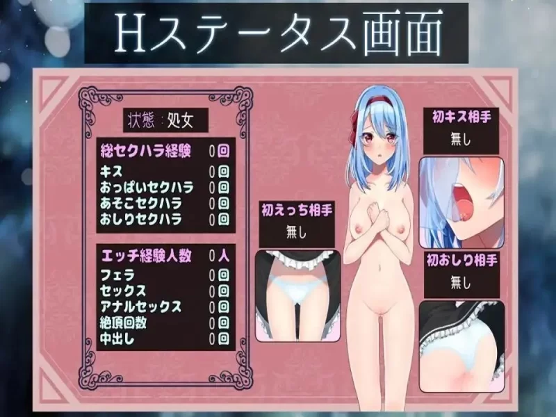 【PC+安卓/日系RPG/官中】霜之花v1.06 官方中文版 [2+1.69G][百度盘]