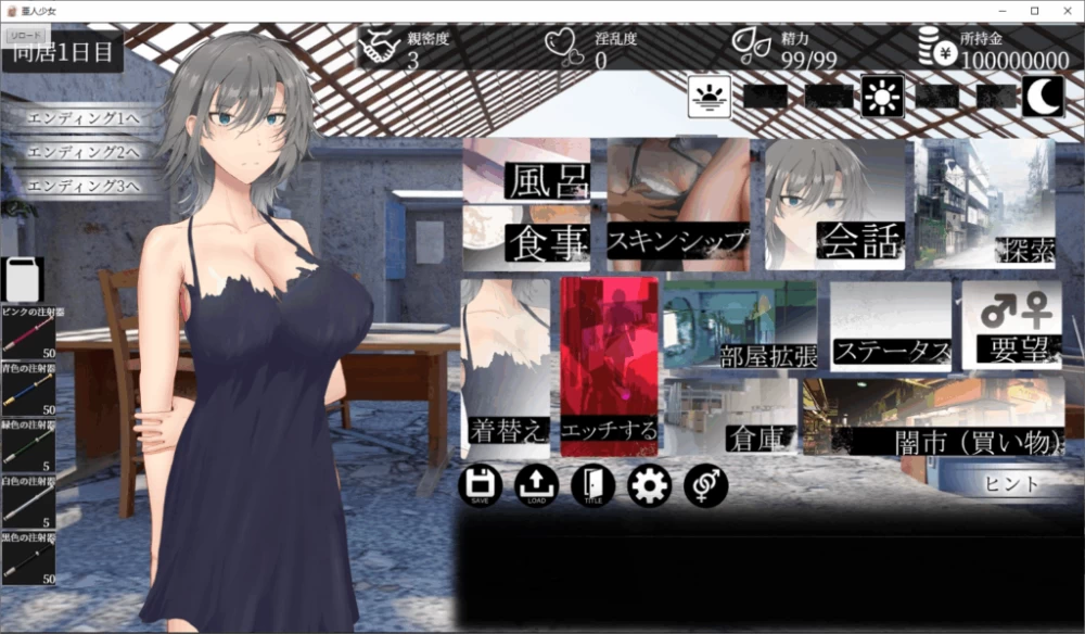 PC/SLG更新【调教】亚人美女～与异能少女的同居生活Ver1.0.3 [1+817MB][百度盘]