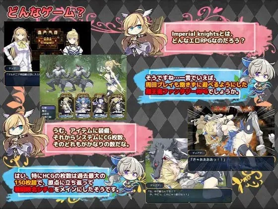 PC【精品RPG/战斗H/异种】帝国骑士 v1.0.2 steam官中版 [1+5.75GB][百度盘]