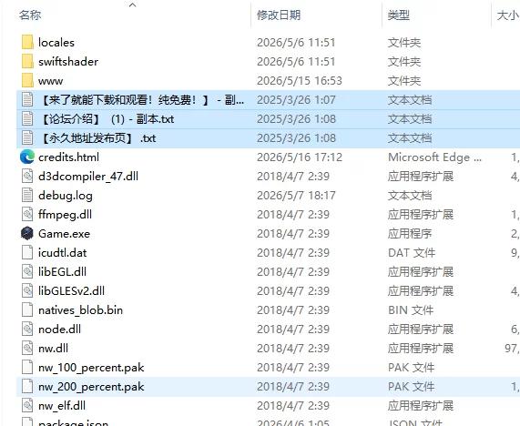 [日式RPG/更新] 神聖之化身 ～古法儀式與雙生～ v1.0.3 官中版 [1+1.40G][百度盘]