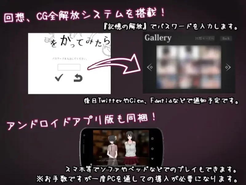 [PC][ADV/2D/汉化/日式]如果买了一个魅魔奴仆的话……もしも… [1+1.19G][百度盘]