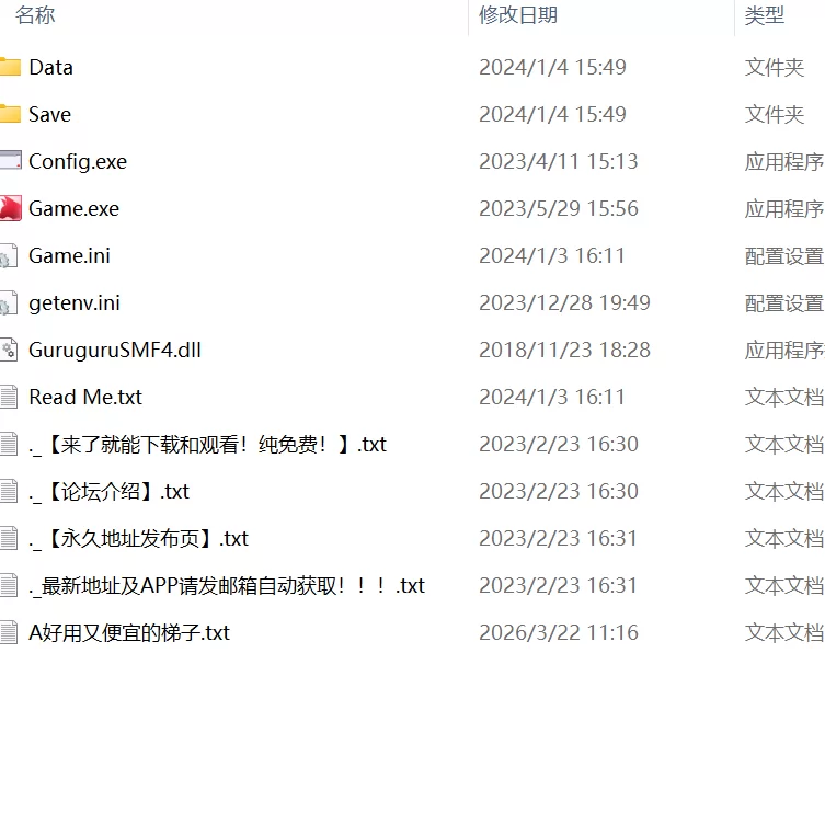 【RPGGPT3.5汉化PC】雾之遗迹与一名剑士 [1+494m][百度盘]