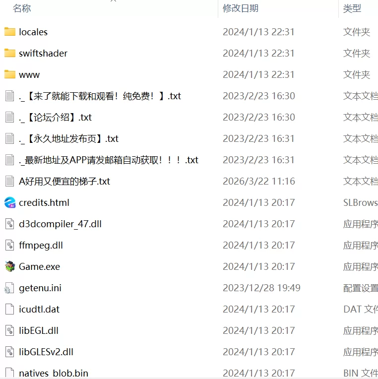 [精品RPG安卓joiPC官中无码动态CVv1.01]落败男妖的白给之旅 [1+2G][百度盘]