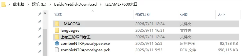 [SLG/官中步兵/日式]社色发现3：赛博朋克幻想 [1+399M][百度盘]