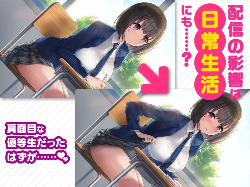 【PC】更新[爆款SLG/纯爱/动态] 变态女友：我与女友的心动动直播v1.17 官中步兵 [1+919M][百度盘]