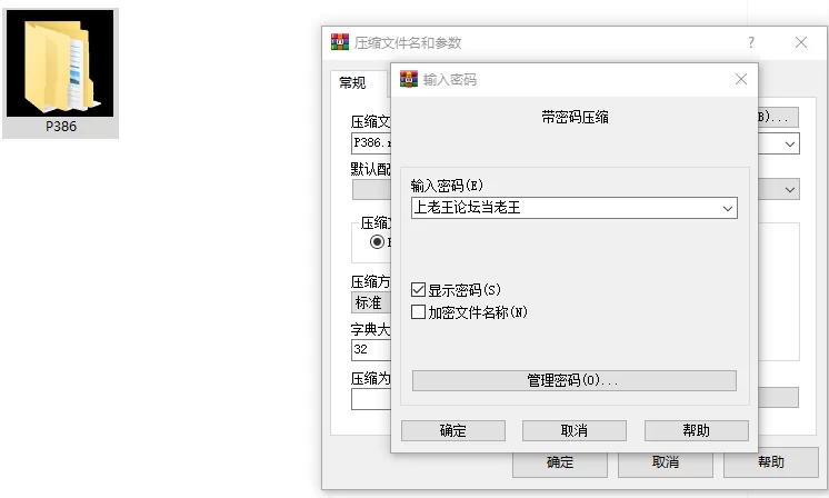 [RPG/NTR/调教/PC] 人妻塞莉娅的堕落与背叛 v1.10 AI汉化+存档 [3+1.2G][百度盘]