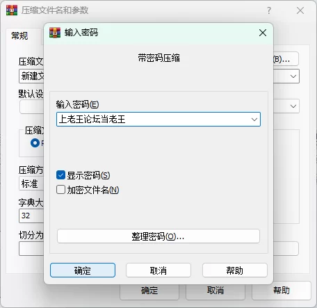 【日系/SLG/动态/更新】淫欲之罪v0.9.7 AI汉化版 [1+3.91G][百度盘]