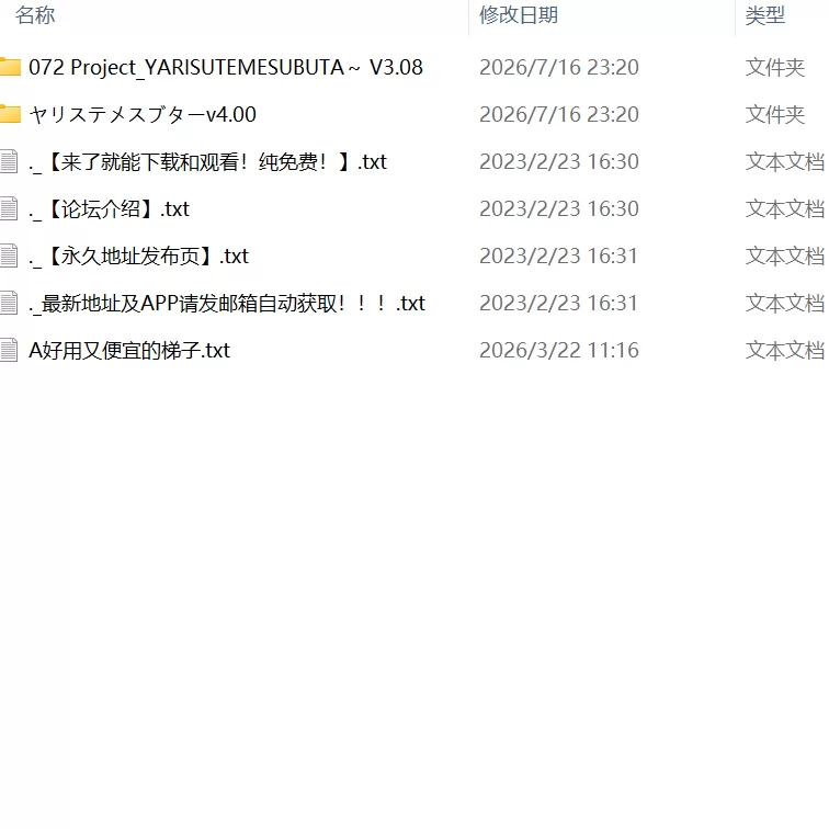【爆款官中安卓joiPC全DLC动态无码DL版v4.00】一次性交易大师 [1+7G][百度盘]