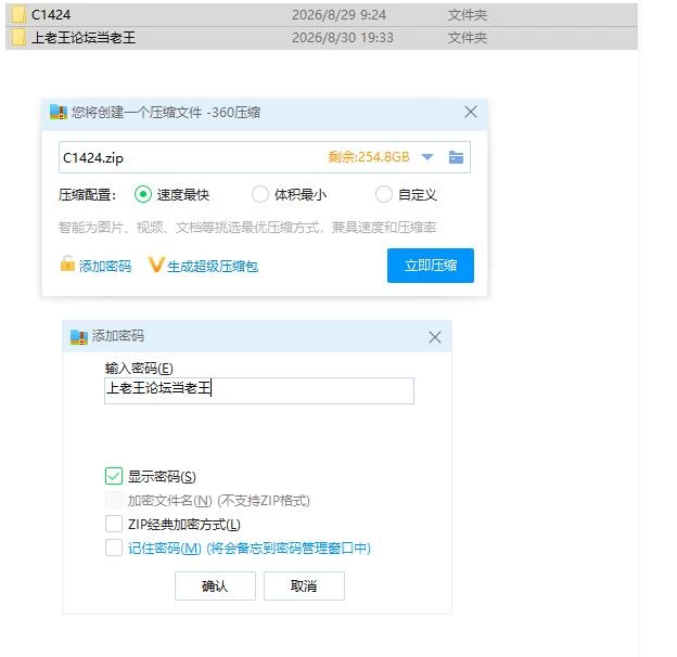 pc新搬來的大姐姐真是太可愛了！ [1+810m][百度盘]