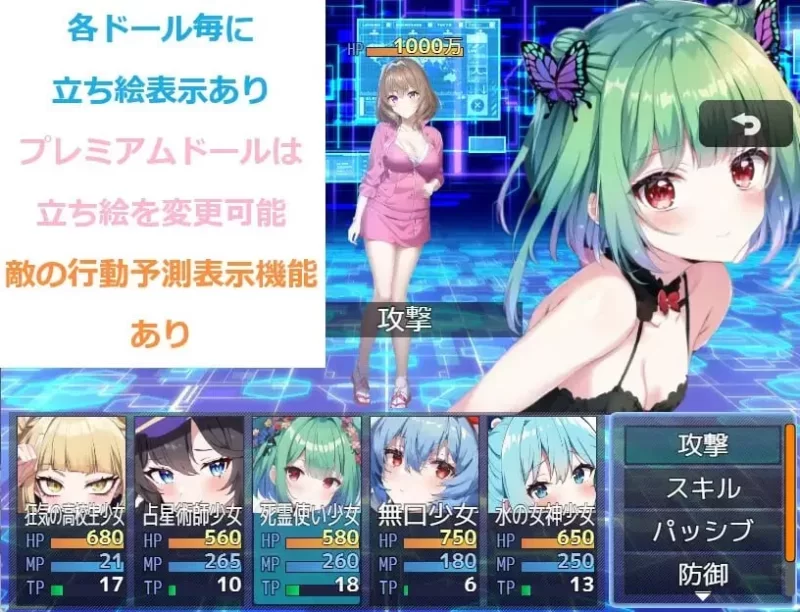 [PCRPGAIGPT汉化]娃娃和后宫1.0ドール&ハーレム逆レイプ2 [2G] [1+2G][百度盘]