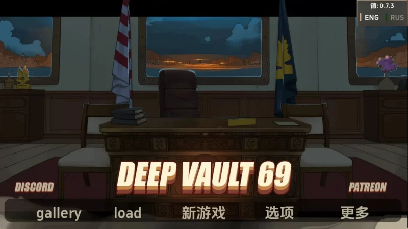 深层保险库69 Deep Vault 69 v0.7.3 AI汉化版【PC+安卓/2.05G】 [2+2.05G][百度盘]