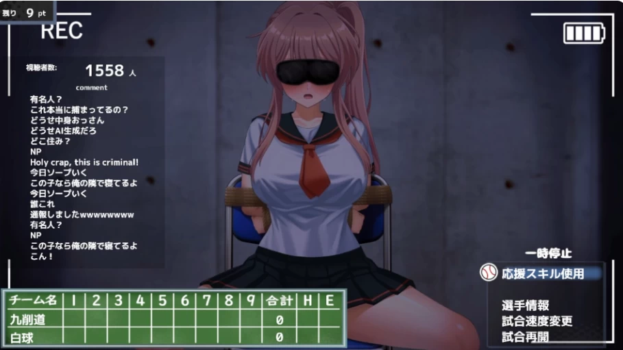 PC【露出恶堕正式版3D动态】带领雨瀬美优进军全国大赛v1.0.0 [1+6G][百度盘]