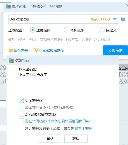 PC 真人RPG心愿0.47升级包+最新存档 [1+1.5G][百度盘]