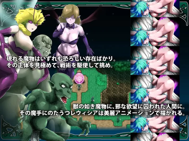【RPGAI汉化PCCV动态v1.6】树海中盛开的路易莎花 [1+1.6G][百度盘]