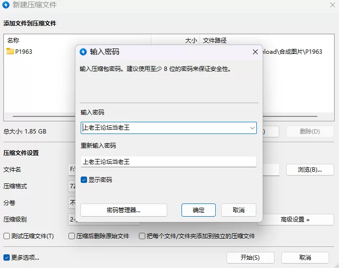 【PC/SLG/官中动态】眼神冰冷的黑濑小姐，只对我言听计从 [1+1.8G][百度盘]