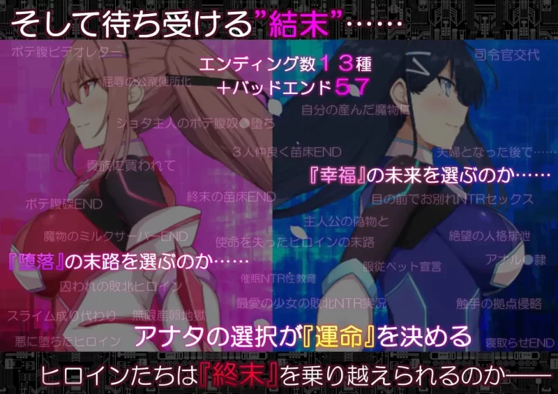 【更新精品RPGPCAI汉化v1.02】代码启示录 堕落的神姬与奈落… [1+2.2G][百度盘]
