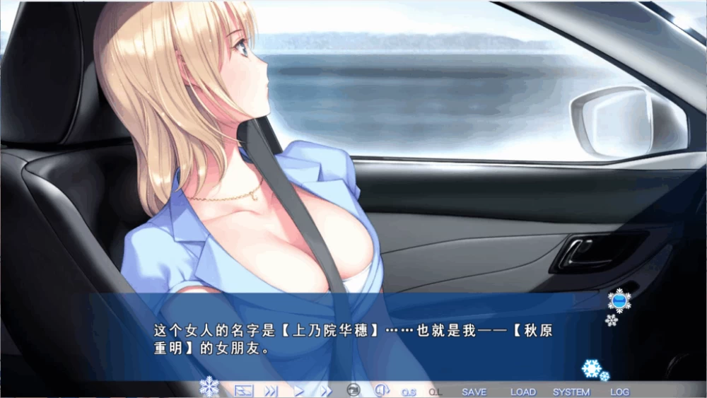 【PC】根雪的幻影 ~白花庄的人们~v1.0+存档+汉化 [1P+3.7G][百度盘]