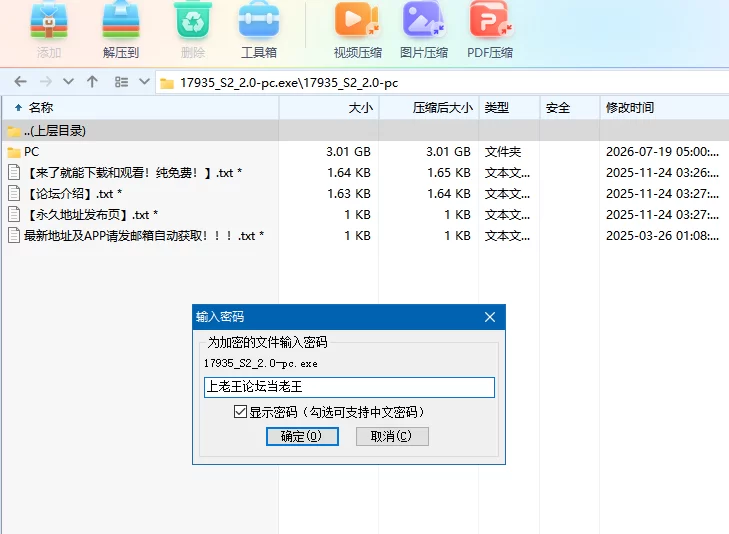 我的新家庭S1+S2完结精翻汉化版【PC+安卓+画廊+MOD】My New Family [8+12G][百度盘]