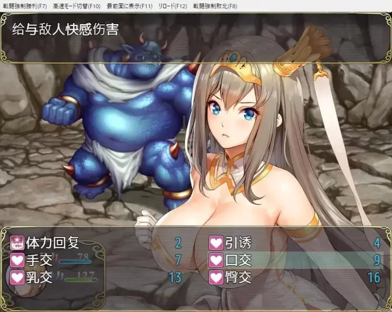 双端[冒险RPG/逃脱/羞辱] 公主逃脱 v1.00R1 内嵌AI汉化 [2+3.4g][百度盘]