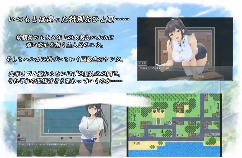 PC[RPGAI汉化]夏に咲く花 春色の花 v1.0 AI汉化版 [1+1.3G][百度盘]