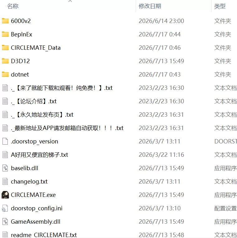 【爆款新作SLGAI汉化PC动态CVv1.0】社团伙伴サークルメイト [1+2G][百度盘]