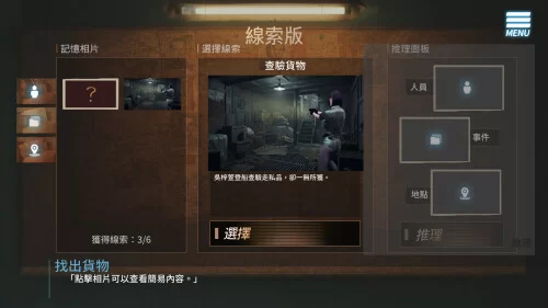 PC–调教女警 – 无尽堕落的深渊 The Endless Abyss: A Busty Cop’s C… [1+8.95G][百度盘]