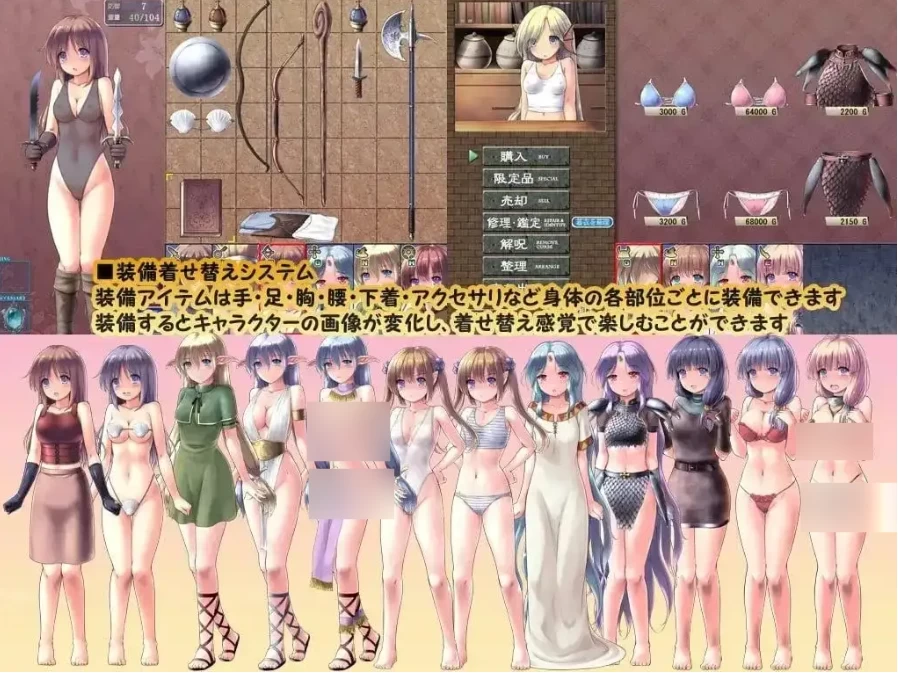 地下城与新娘 V1.5.6【PC [1+1.56g][百度盘]
